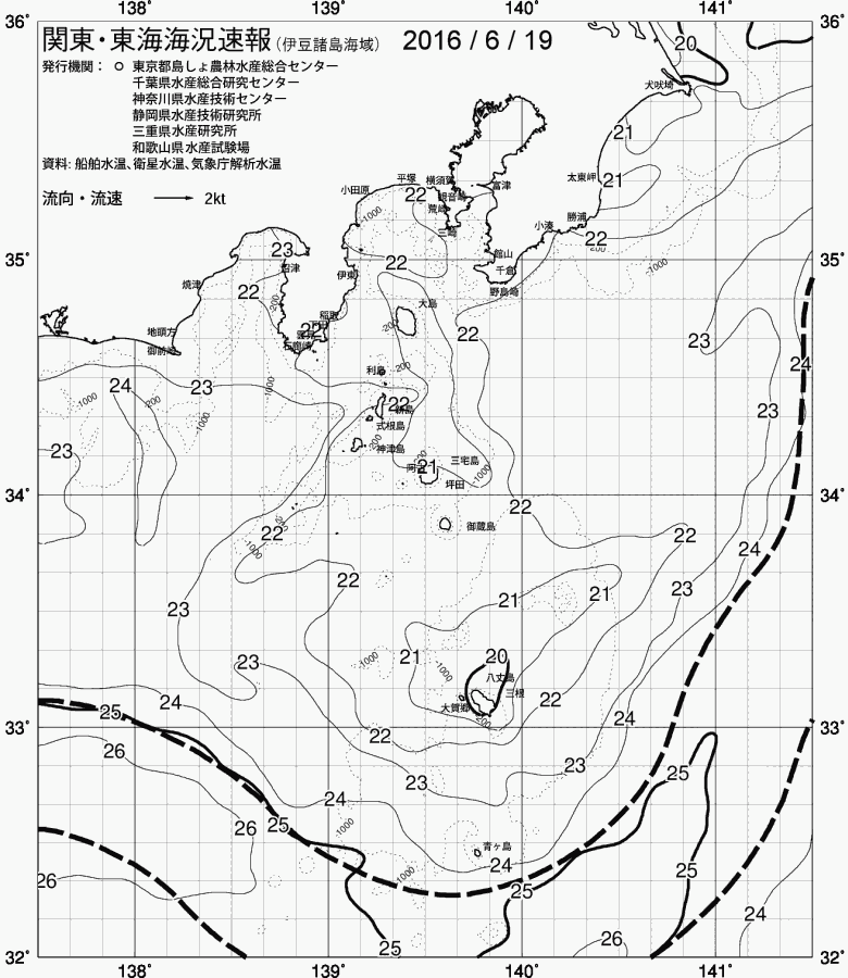 海況図, 関東・東海海況速報/伊豆諸島海域 検索結果, (黒潮, 水温分布, 冷水域, 暖水波及 等を図示)