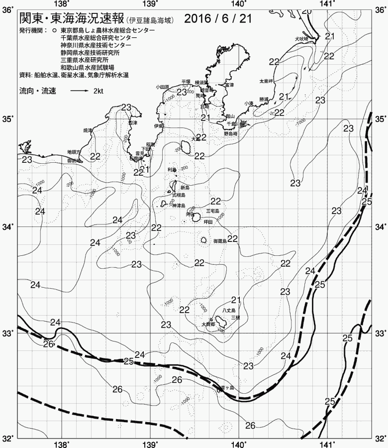 海況図, 関東・東海海況速報/伊豆諸島海域 検索結果, (黒潮, 水温分布, 冷水域, 暖水波及 等を図示)