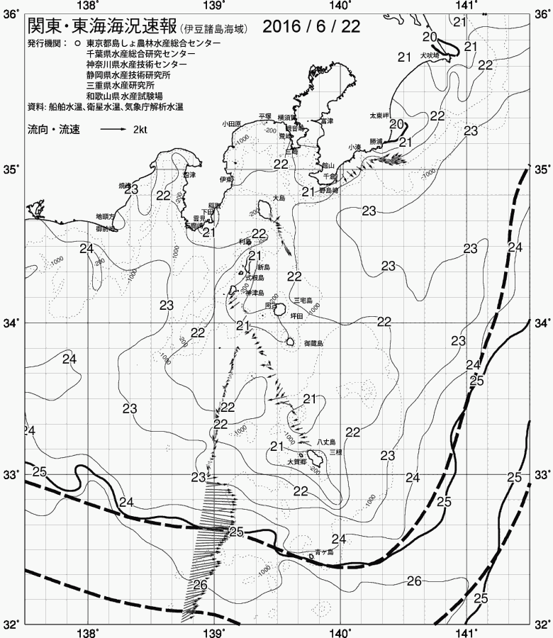 海況図, 関東・東海海況速報/伊豆諸島海域 検索結果, (黒潮, 水温分布, 冷水域, 暖水波及 等を図示)