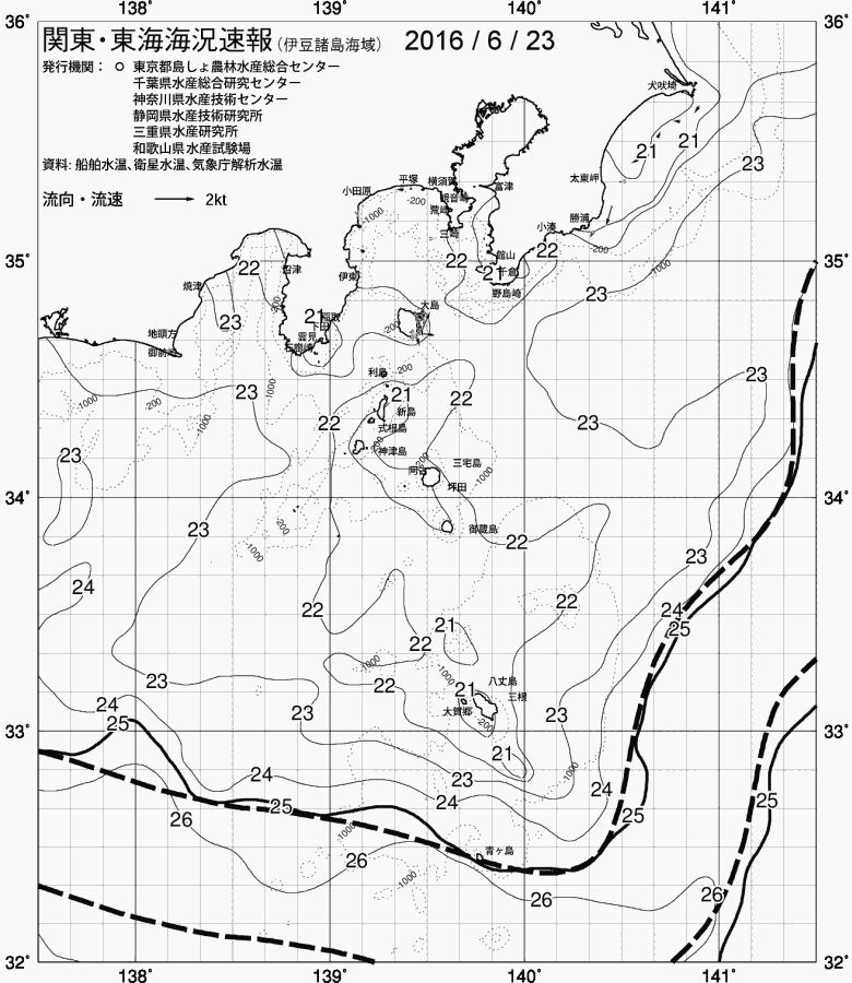 海況図, 関東・東海海況速報/伊豆諸島海域 検索結果, (黒潮, 水温分布, 冷水域, 暖水波及 等を図示)