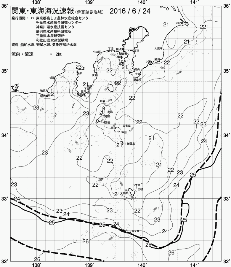 海況図, 関東・東海海況速報/伊豆諸島海域 検索結果, (黒潮, 水温分布, 冷水域, 暖水波及 等を図示)