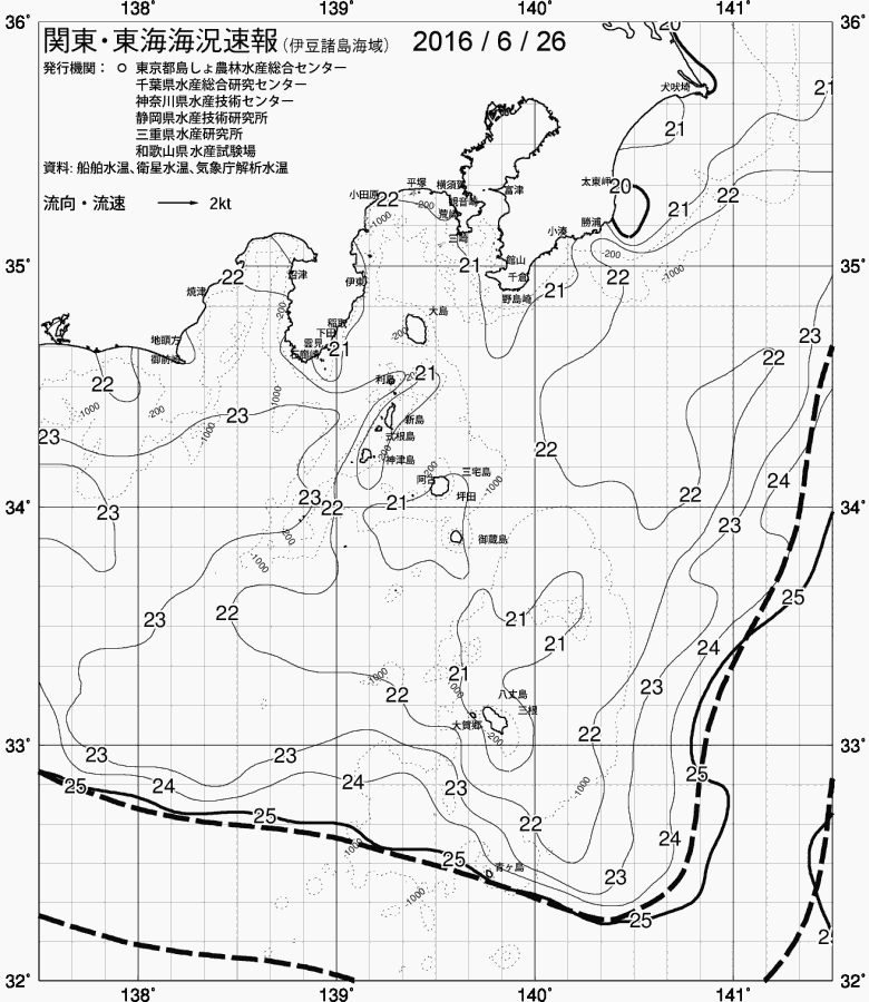 海況図, 関東・東海海況速報/伊豆諸島海域 検索結果, (黒潮, 水温分布, 冷水域, 暖水波及 等を図示)