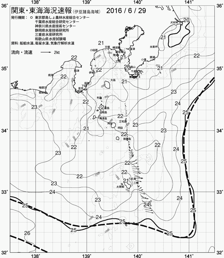 海況図, 関東・東海海況速報/伊豆諸島海域 検索結果, (黒潮, 水温分布, 冷水域, 暖水波及 等を図示)