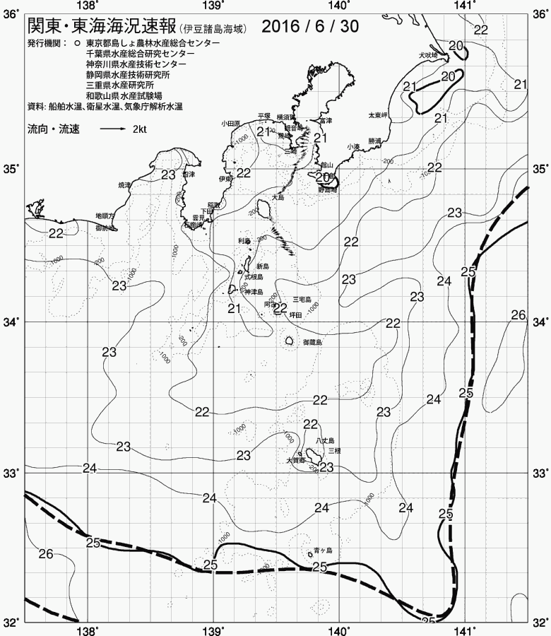 海況図, 関東・東海海況速報/伊豆諸島海域 検索結果, (黒潮, 水温分布, 冷水域, 暖水波及 等を図示)