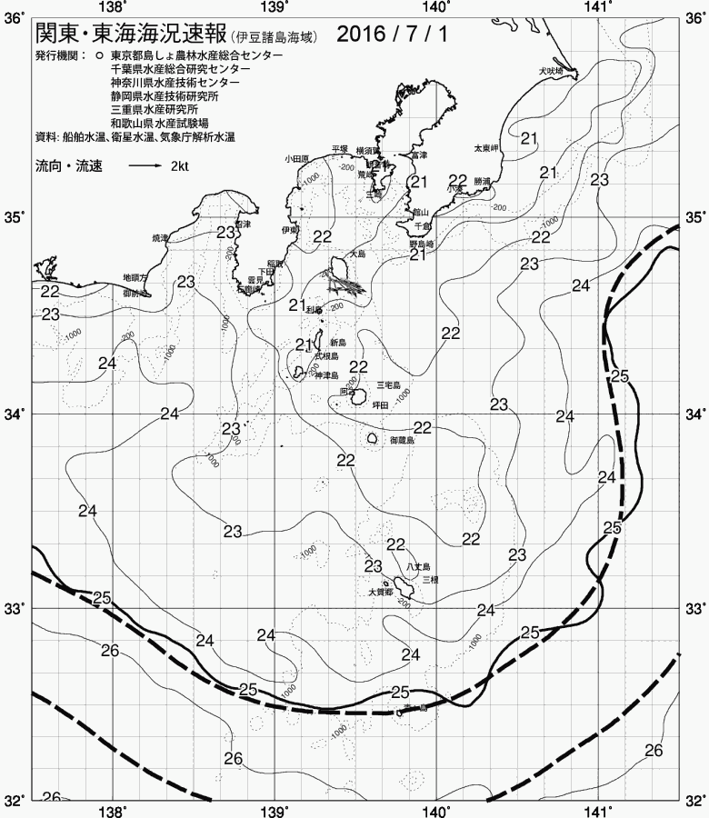 海況図, 関東・東海海況速報/伊豆諸島海域 検索結果, (黒潮, 水温分布, 冷水域, 暖水波及 等を図示)