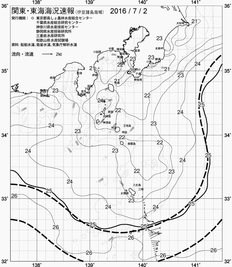 海況図, 関東・東海海況速報/伊豆諸島海域 検索結果, (黒潮, 水温分布, 冷水域, 暖水波及 等を図示)