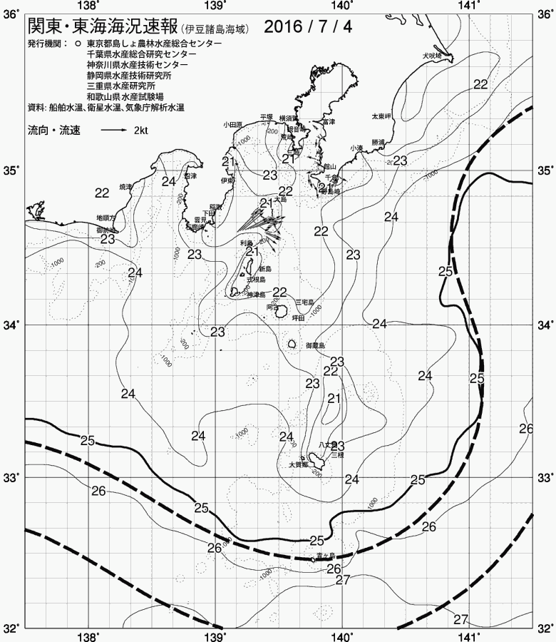 海況図, 関東・東海海況速報/伊豆諸島海域 検索結果, (黒潮, 水温分布, 冷水域, 暖水波及 等を図示)