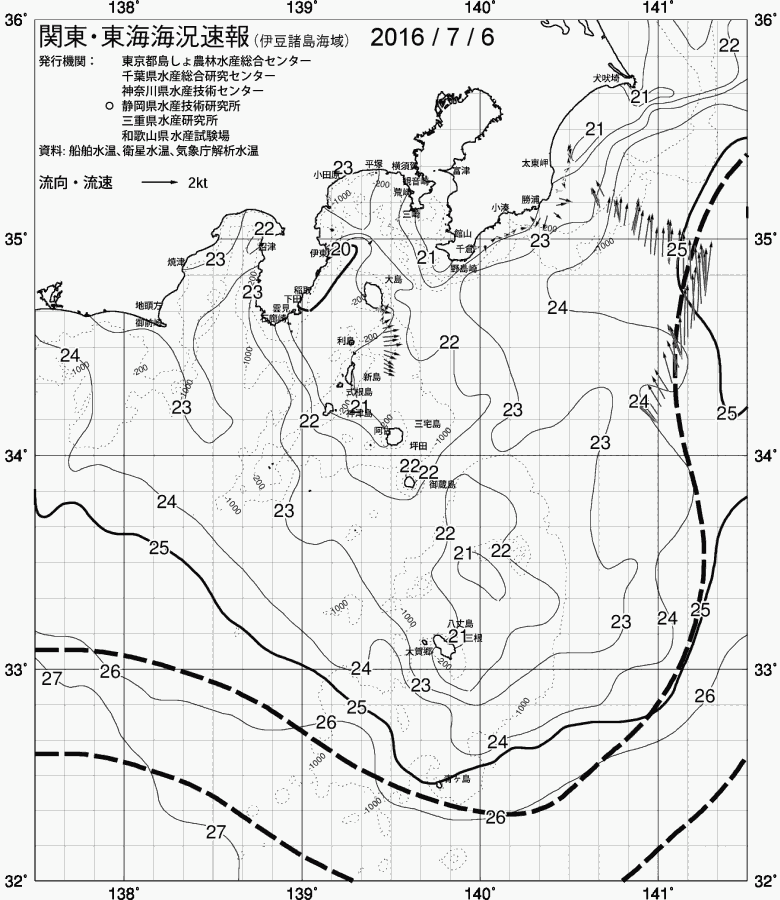 海況図, 関東・東海海況速報/伊豆諸島海域 検索結果, (黒潮, 水温分布, 冷水域, 暖水波及 等を図示)