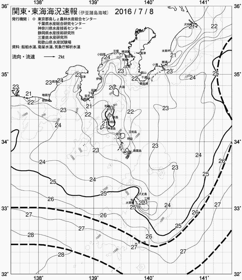 海況図, 関東・東海海況速報/伊豆諸島海域 検索結果, (黒潮, 水温分布, 冷水域, 暖水波及 等を図示)