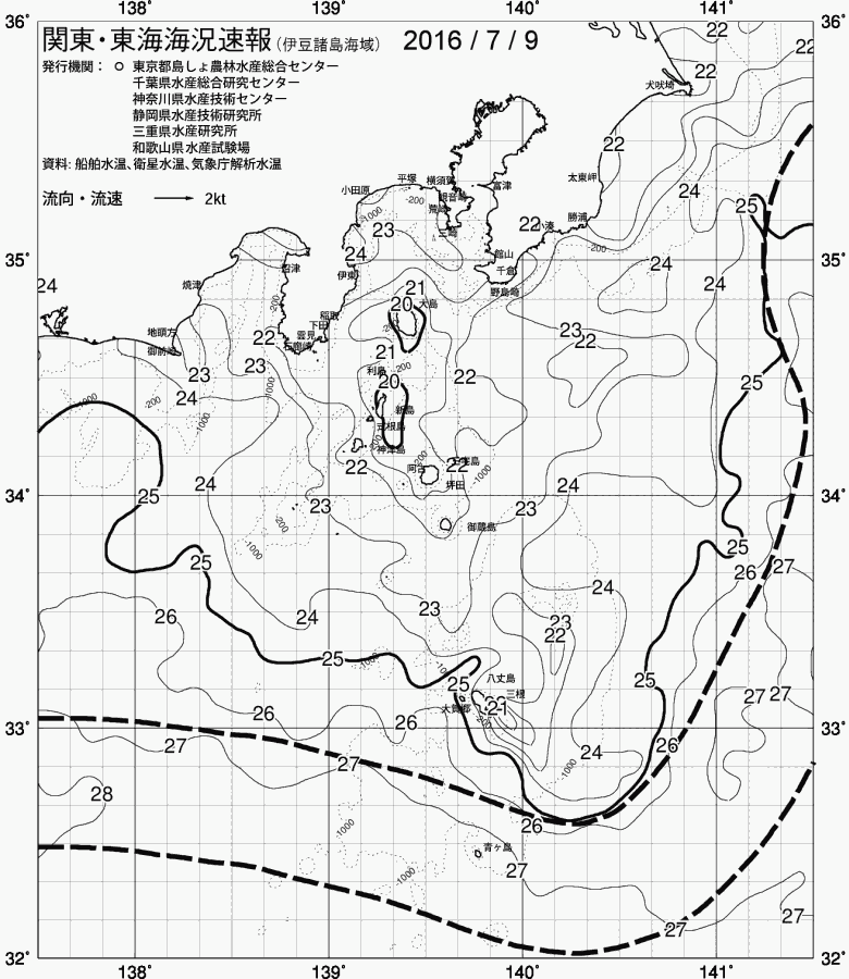 海況図, 関東・東海海況速報/伊豆諸島海域 検索結果, (黒潮, 水温分布, 冷水域, 暖水波及 等を図示)