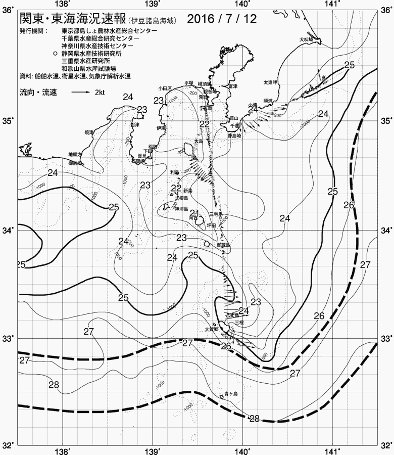 海況図, 関東・東海海況速報/伊豆諸島海域 検索結果, (黒潮, 水温分布, 冷水域, 暖水波及 等を図示)