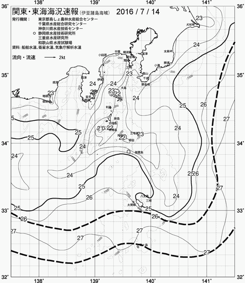 海況図, 関東・東海海況速報/伊豆諸島海域 検索結果, (黒潮, 水温分布, 冷水域, 暖水波及 等を図示)