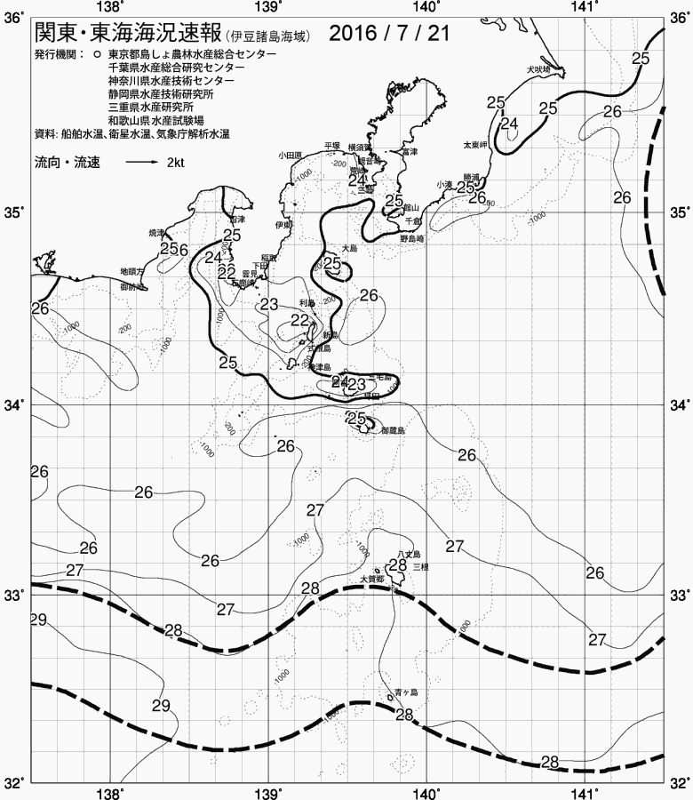 海況図, 関東・東海海況速報/伊豆諸島海域 検索結果, (黒潮, 水温分布, 冷水域, 暖水波及 等を図示)