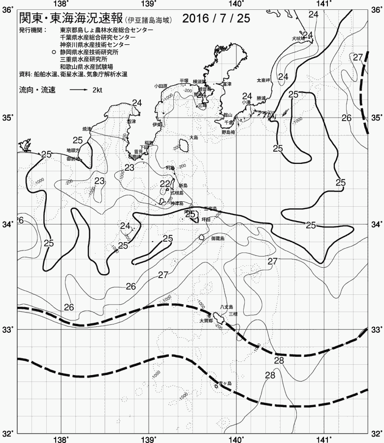 海況図, 関東・東海海況速報/伊豆諸島海域 検索結果, (黒潮, 水温分布, 冷水域, 暖水波及 等を図示)