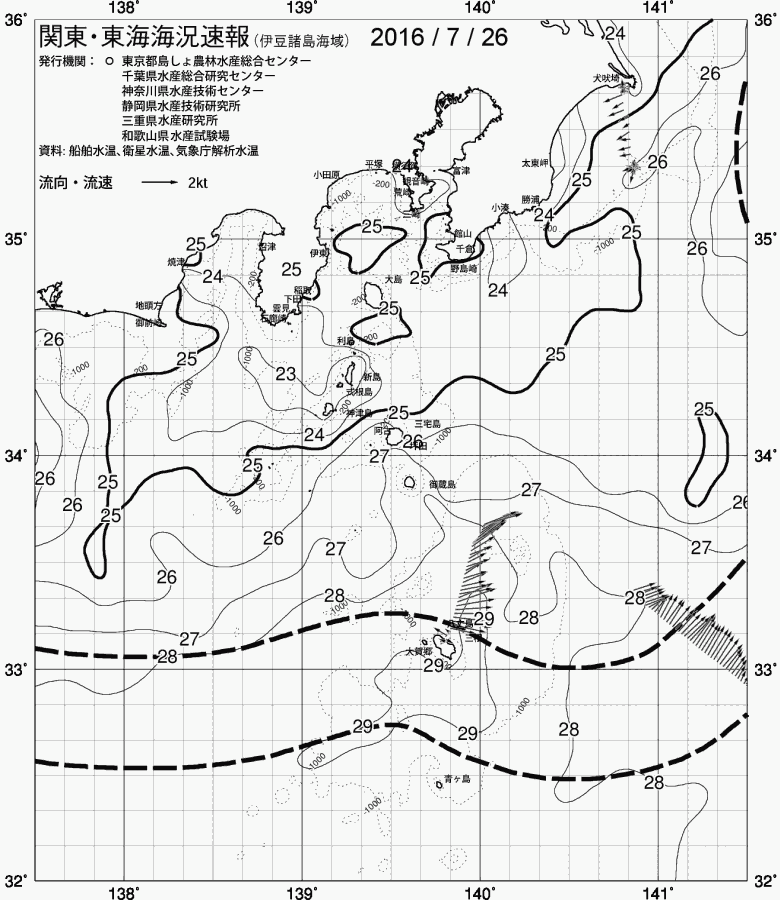 海況図, 関東・東海海況速報/伊豆諸島海域 検索結果, (黒潮, 水温分布, 冷水域, 暖水波及 等を図示)