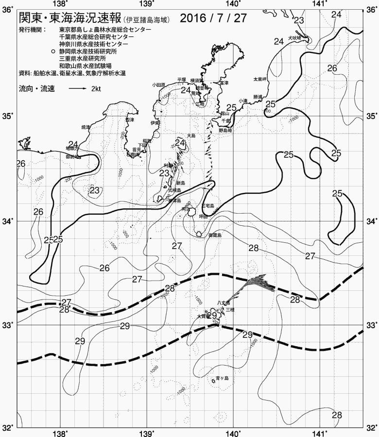 海況図, 関東・東海海況速報/伊豆諸島海域 検索結果, (黒潮, 水温分布, 冷水域, 暖水波及 等を図示)