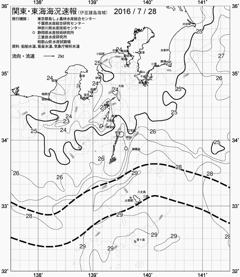 海況図, 関東・東海海況速報/伊豆諸島海域 検索結果, (黒潮, 水温分布, 冷水域, 暖水波及 等を図示)