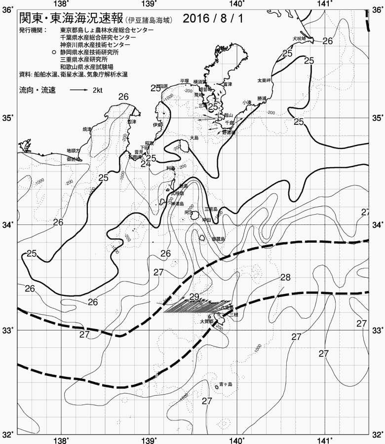 海況図, 関東・東海海況速報/伊豆諸島海域 検索結果, (黒潮, 水温分布, 冷水域, 暖水波及 等を図示)