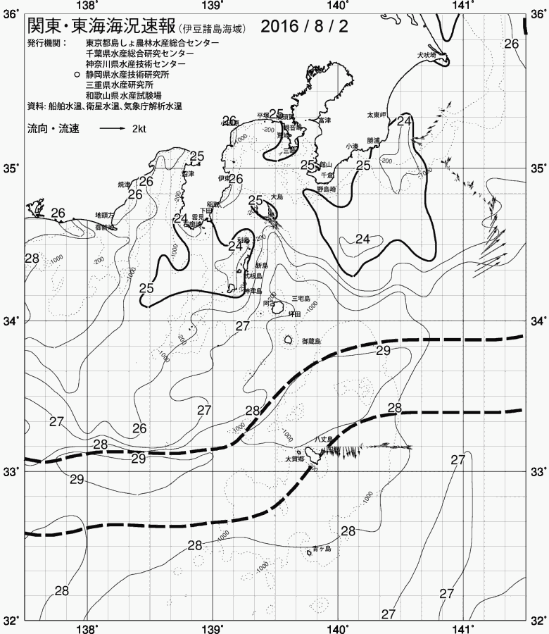 海況図, 関東・東海海況速報/伊豆諸島海域 検索結果, (黒潮, 水温分布, 冷水域, 暖水波及 等を図示)