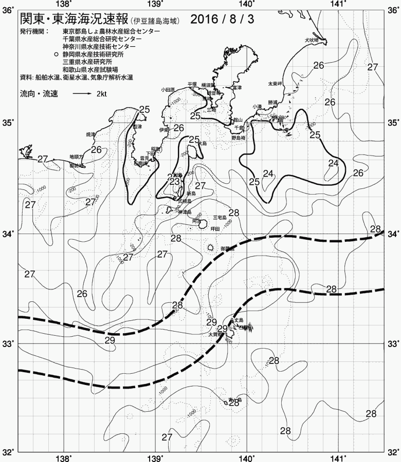 海況図, 関東・東海海況速報/伊豆諸島海域 検索結果, (黒潮, 水温分布, 冷水域, 暖水波及 等を図示)