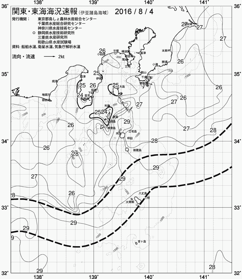 海況図, 関東・東海海況速報/伊豆諸島海域 検索結果, (黒潮, 水温分布, 冷水域, 暖水波及 等を図示)
