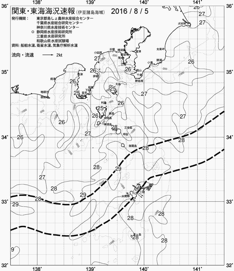 海況図, 関東・東海海況速報/伊豆諸島海域 検索結果, (黒潮, 水温分布, 冷水域, 暖水波及 等を図示)