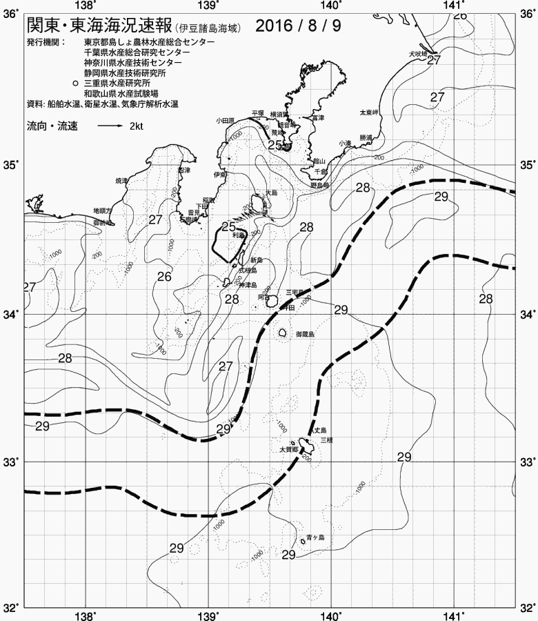 海況図, 関東・東海海況速報/伊豆諸島海域 検索結果, (黒潮, 水温分布, 冷水域, 暖水波及 等を図示)