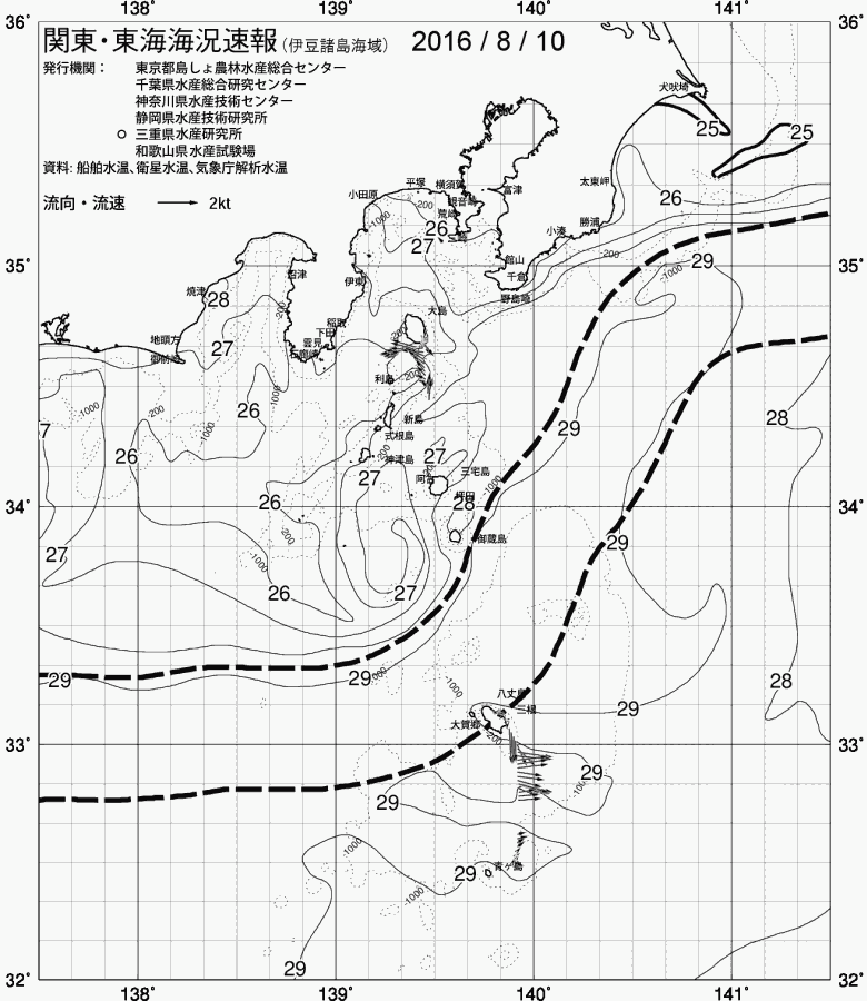 海況図, 関東・東海海況速報/伊豆諸島海域 検索結果, (黒潮, 水温分布, 冷水域, 暖水波及 等を図示)