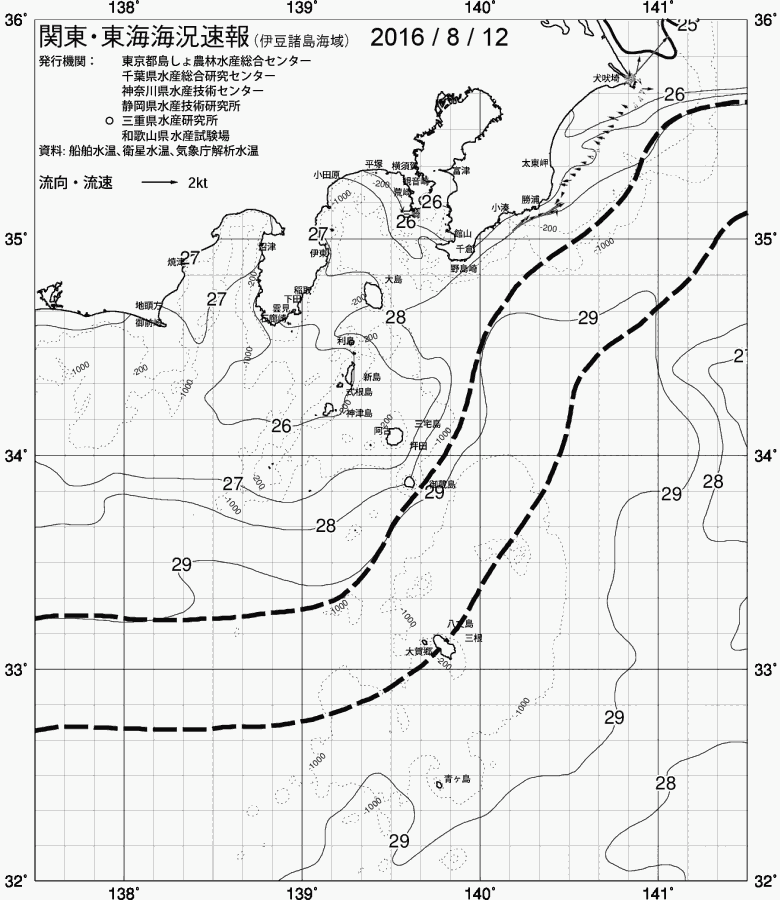 海況図, 関東・東海海況速報/伊豆諸島海域 検索結果, (黒潮, 水温分布, 冷水域, 暖水波及 等を図示)