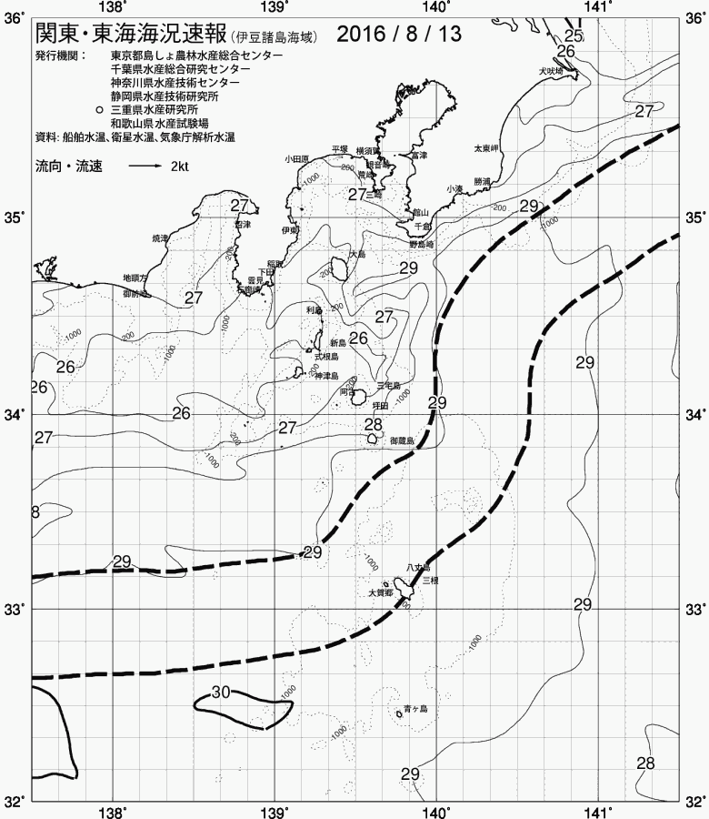 海況図, 関東・東海海況速報/伊豆諸島海域 検索結果, (黒潮, 水温分布, 冷水域, 暖水波及 等を図示)