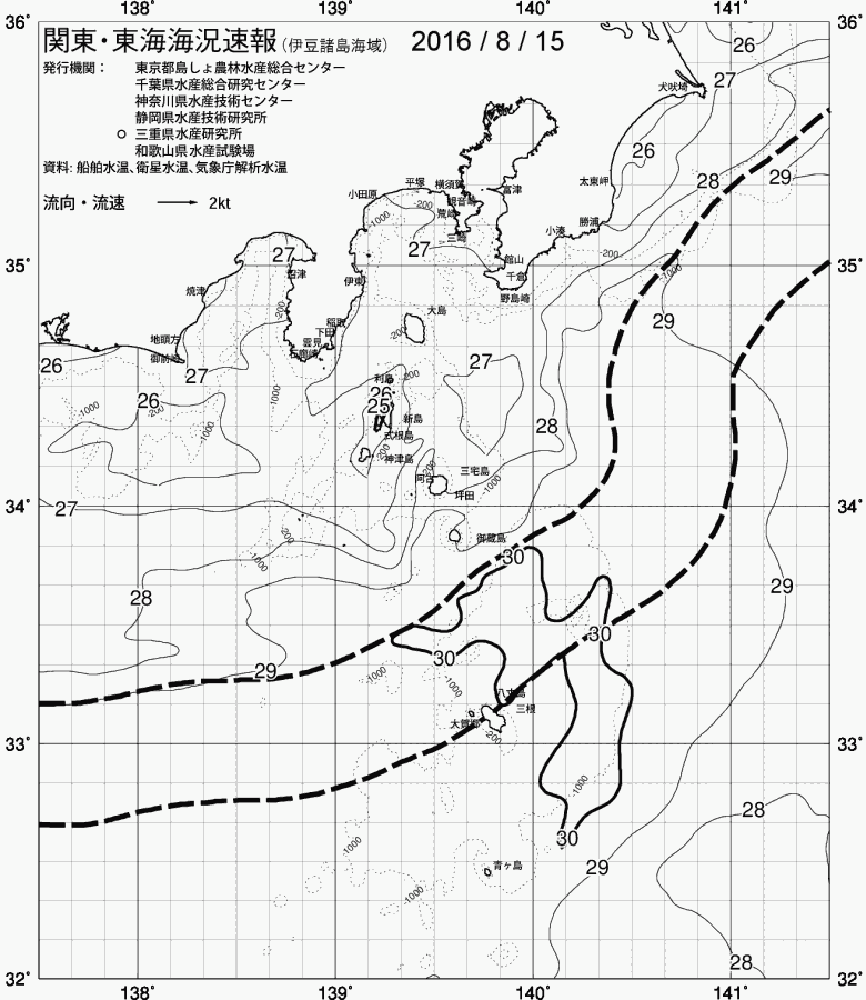海況図, 関東・東海海況速報/伊豆諸島海域 検索結果, (黒潮, 水温分布, 冷水域, 暖水波及 等を図示)
