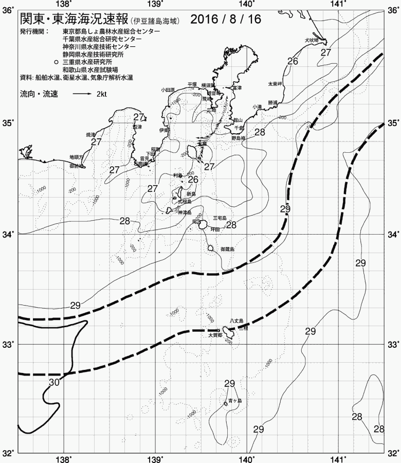 海況図, 関東・東海海況速報/伊豆諸島海域 検索結果, (黒潮, 水温分布, 冷水域, 暖水波及 等を図示)