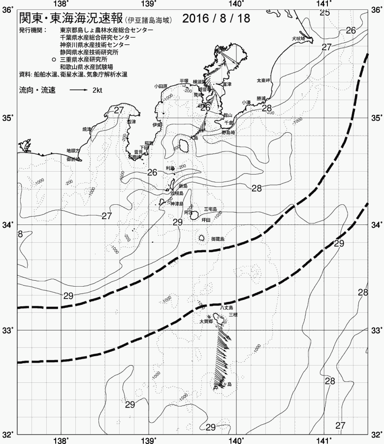 海況図, 関東・東海海況速報/伊豆諸島海域 検索結果, (黒潮, 水温分布, 冷水域, 暖水波及 等を図示)
