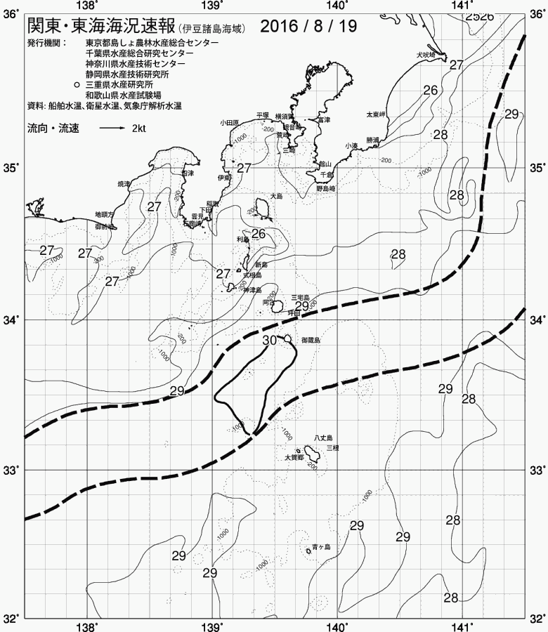 海況図, 関東・東海海況速報/伊豆諸島海域 検索結果, (黒潮, 水温分布, 冷水域, 暖水波及 等を図示)