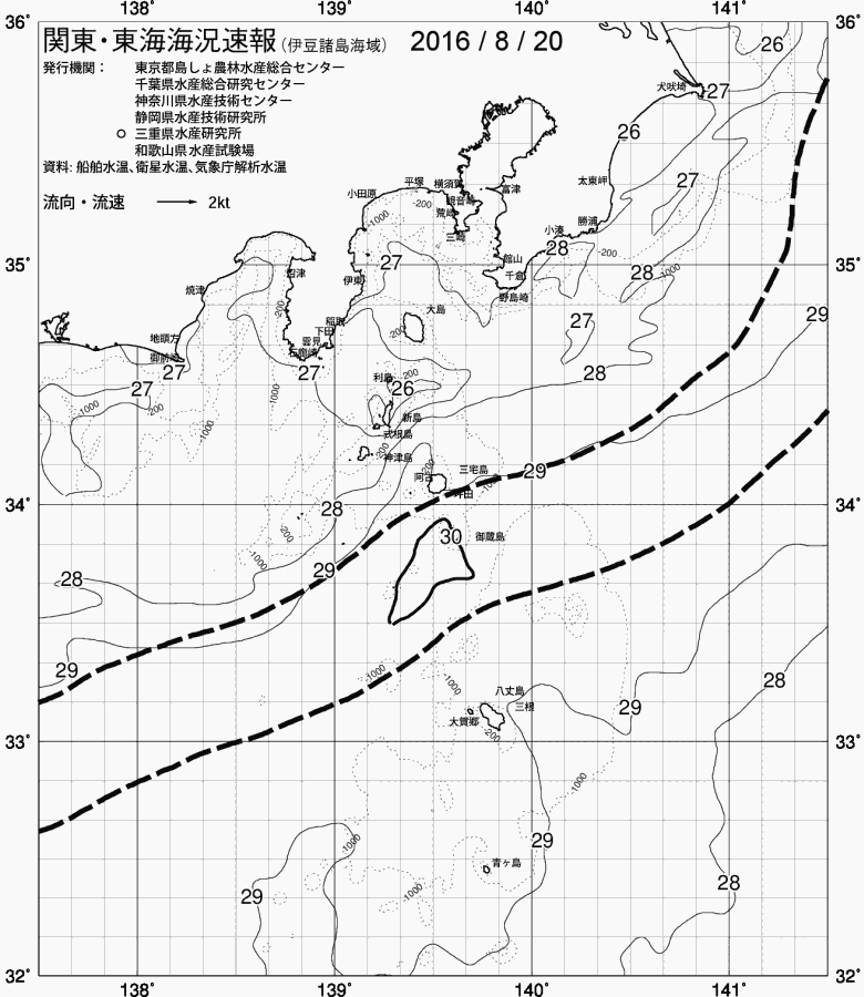 海況図, 関東・東海海況速報/伊豆諸島海域 検索結果, (黒潮, 水温分布, 冷水域, 暖水波及 等を図示)