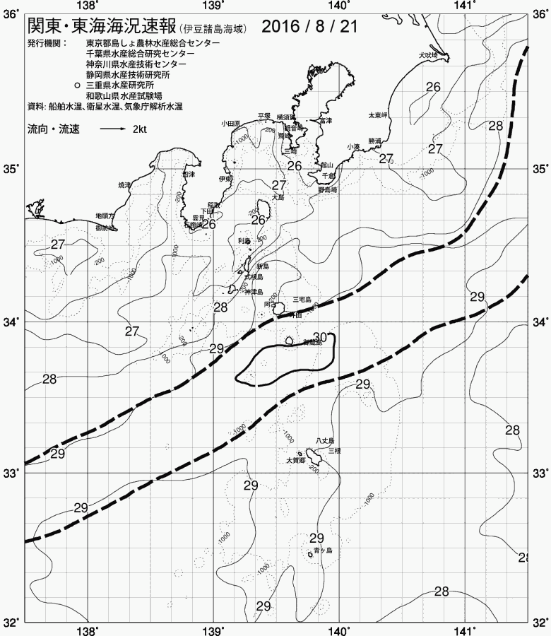 海況図, 関東・東海海況速報/伊豆諸島海域 検索結果, (黒潮, 水温分布, 冷水域, 暖水波及 等を図示)