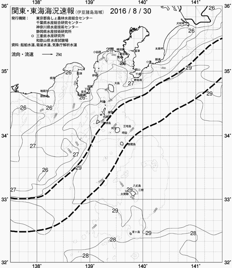 海況図, 関東・東海海況速報/伊豆諸島海域 検索結果, (黒潮, 水温分布, 冷水域, 暖水波及 等を図示)