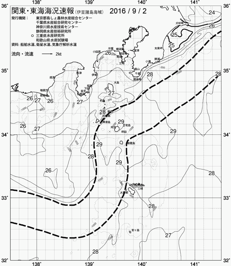 海況図, 関東・東海海況速報/伊豆諸島海域 検索結果, (黒潮, 水温分布, 冷水域, 暖水波及 等を図示)