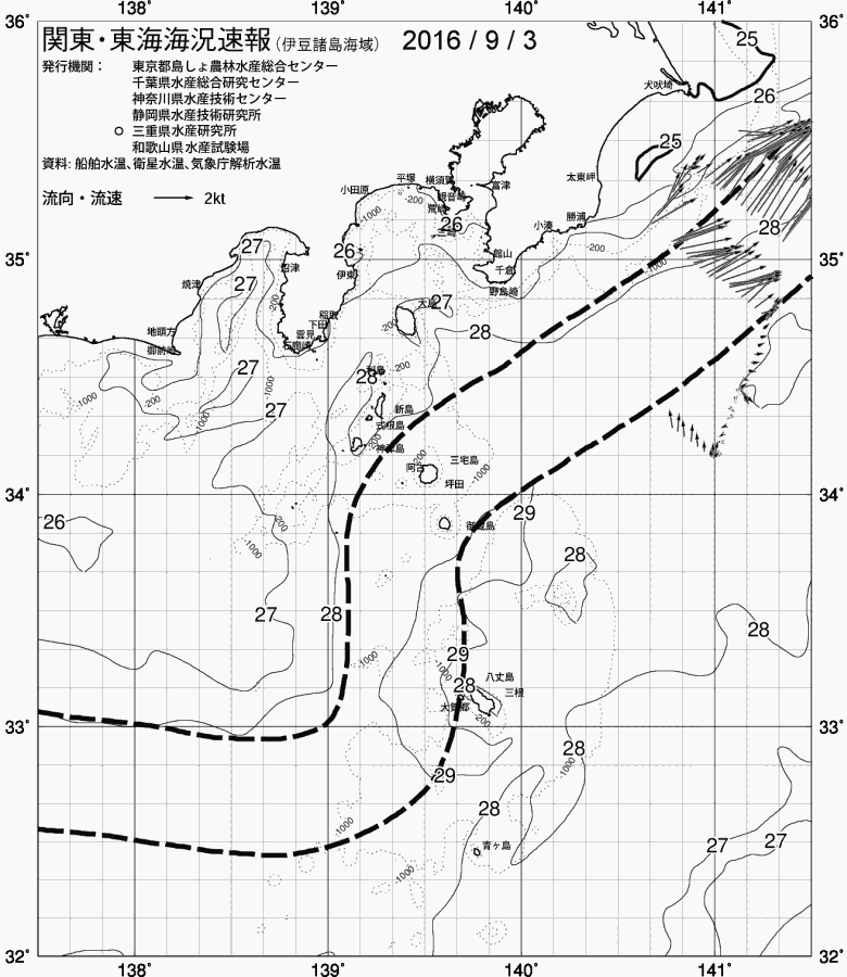 海況図, 関東・東海海況速報/伊豆諸島海域 検索結果, (黒潮, 水温分布, 冷水域, 暖水波及 等を図示)