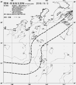 一都三県漁海況速報、関東・東海海況速報(2016/09/03)