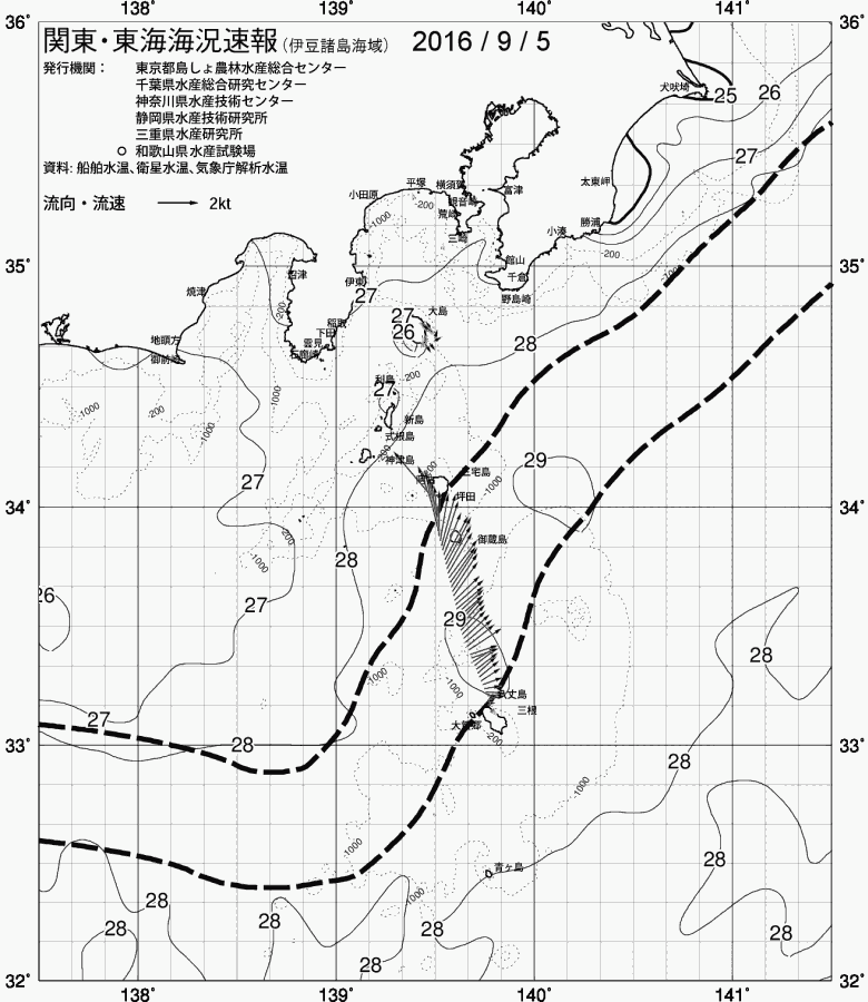 海況図, 関東・東海海況速報/伊豆諸島海域 検索結果, (黒潮, 水温分布, 冷水域, 暖水波及 等を図示)