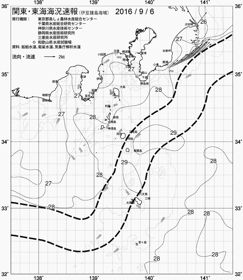 海況図, 関東・東海海況速報/伊豆諸島海域 検索結果, (黒潮, 水温分布, 冷水域, 暖水波及 等を図示)