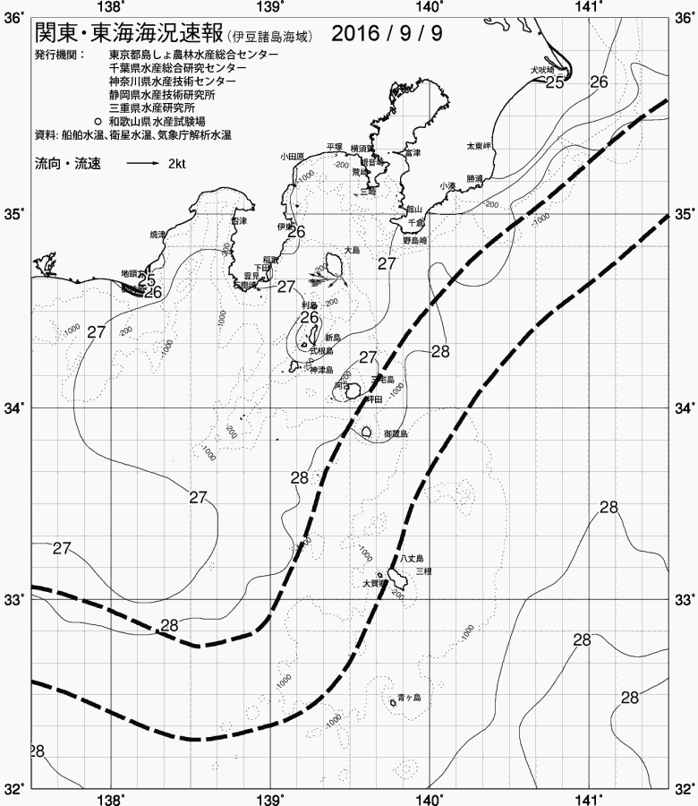 海況図, 関東・東海海況速報/伊豆諸島海域 検索結果, (黒潮, 水温分布, 冷水域, 暖水波及 等を図示)