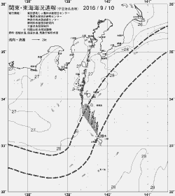 一都三県漁海況速報、関東・東海海況速報(2016/09/10)