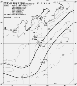 一都三県漁海況速報、関東・東海海況速報(2016/09/11)
