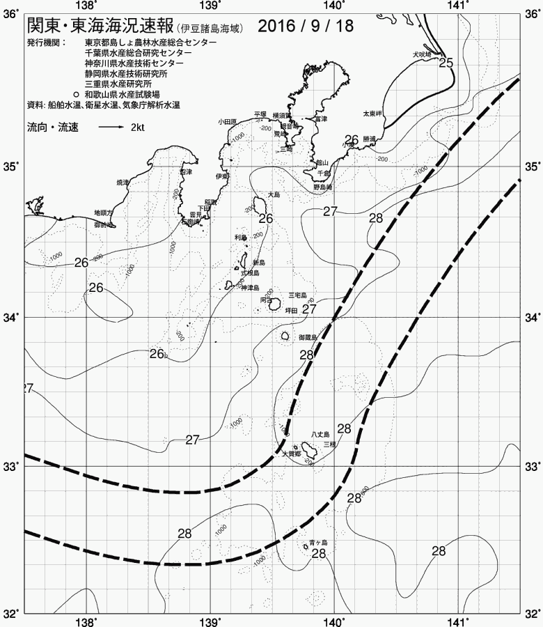 海況図, 関東・東海海況速報/伊豆諸島海域 検索結果, (黒潮, 水温分布, 冷水域, 暖水波及 等を図示)