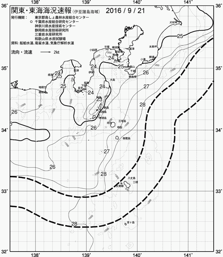 海況図, 関東・東海海況速報/伊豆諸島海域 検索結果, (黒潮, 水温分布, 冷水域, 暖水波及 等を図示)