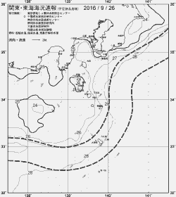 一都三県漁海況速報、関東・東海海況速報(2016/09/26)