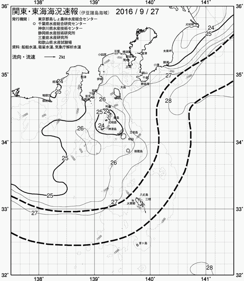 海況図, 関東・東海海況速報/伊豆諸島海域 検索結果, (黒潮, 水温分布, 冷水域, 暖水波及 等を図示)