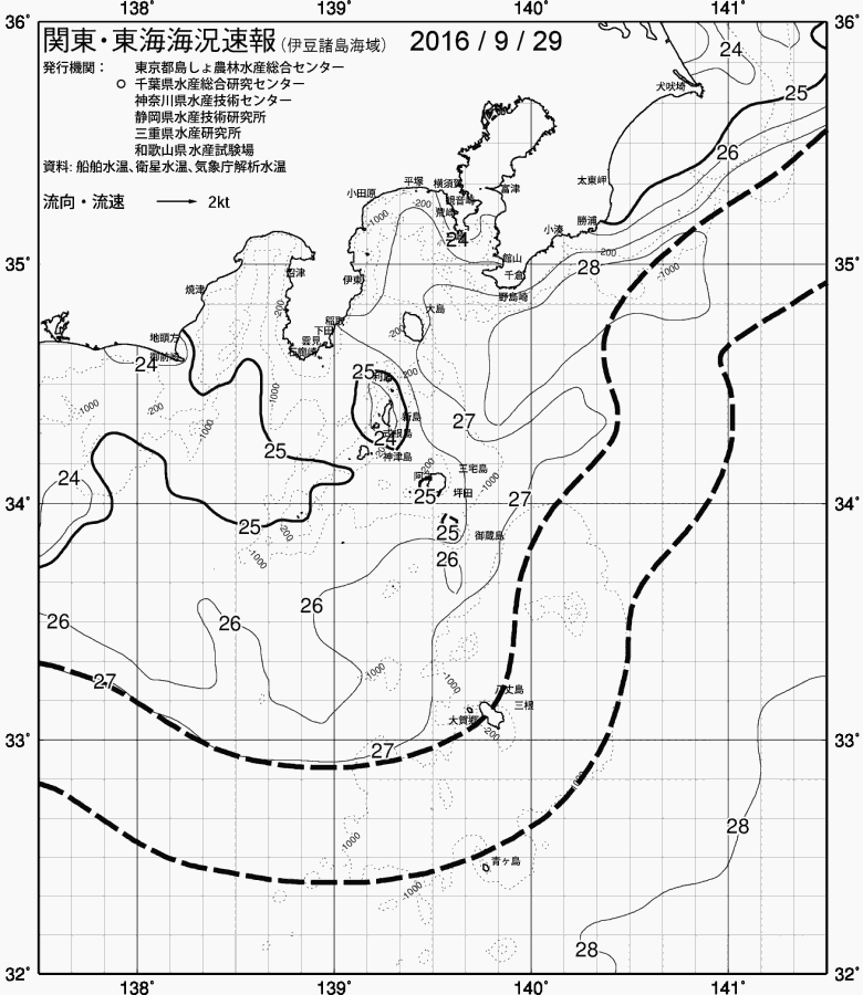 海況図, 関東・東海海況速報/伊豆諸島海域 検索結果, (黒潮, 水温分布, 冷水域, 暖水波及 等を図示)